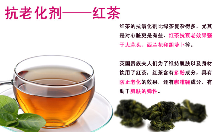 顏苛萊紅茶滋養活膚面膜2