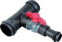 两寸开关三通转N45出水,2.5元一套
