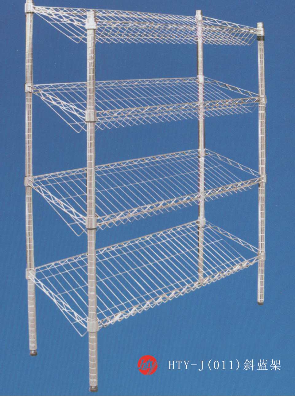 HTY-J(011)斜篮架