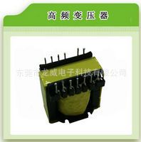高频变压器