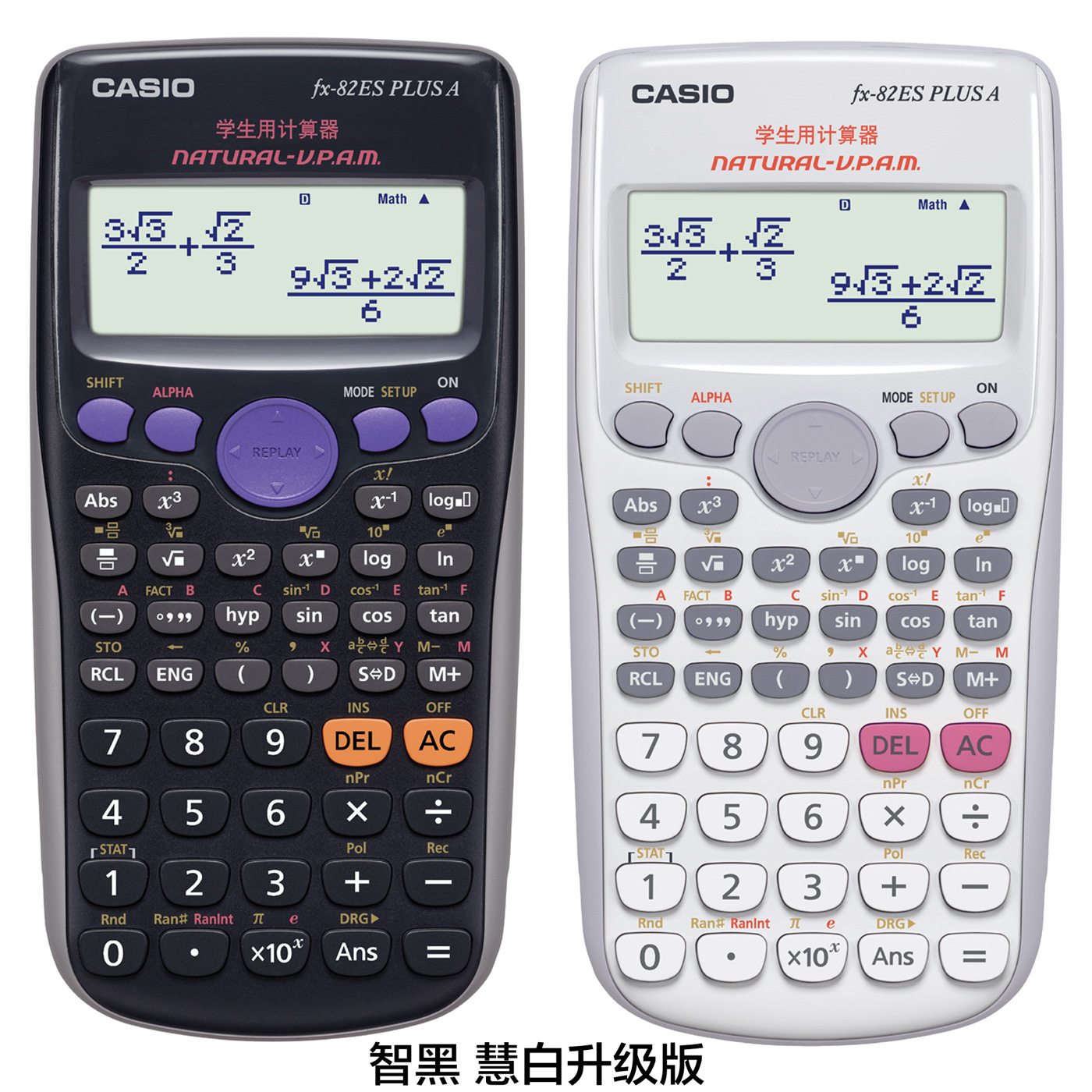 卡西欧CASIO FX-82ES PLUS计算器学生计算