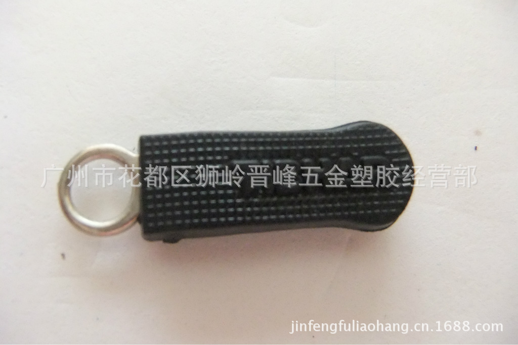 [厂家直销]注塑拉牌 五金压胶拉牌