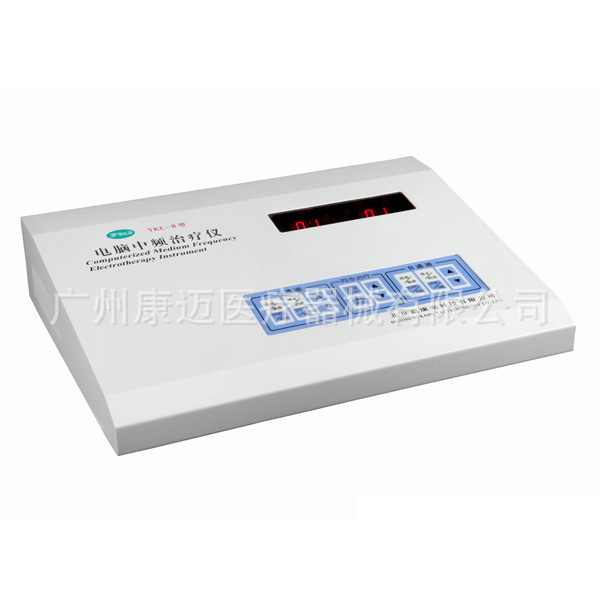 益康來高級電腦中頻治療機YKL-B（兩路輸出中頻電療機）工廠,批發,進口,代購