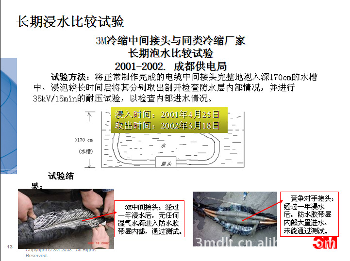 QQ截图12