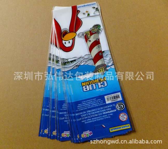 OPP印刷平口袋
