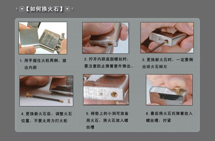 创意老式怀旧白冰打火机 zippo油专用打火机 恒星煤油防风打火机