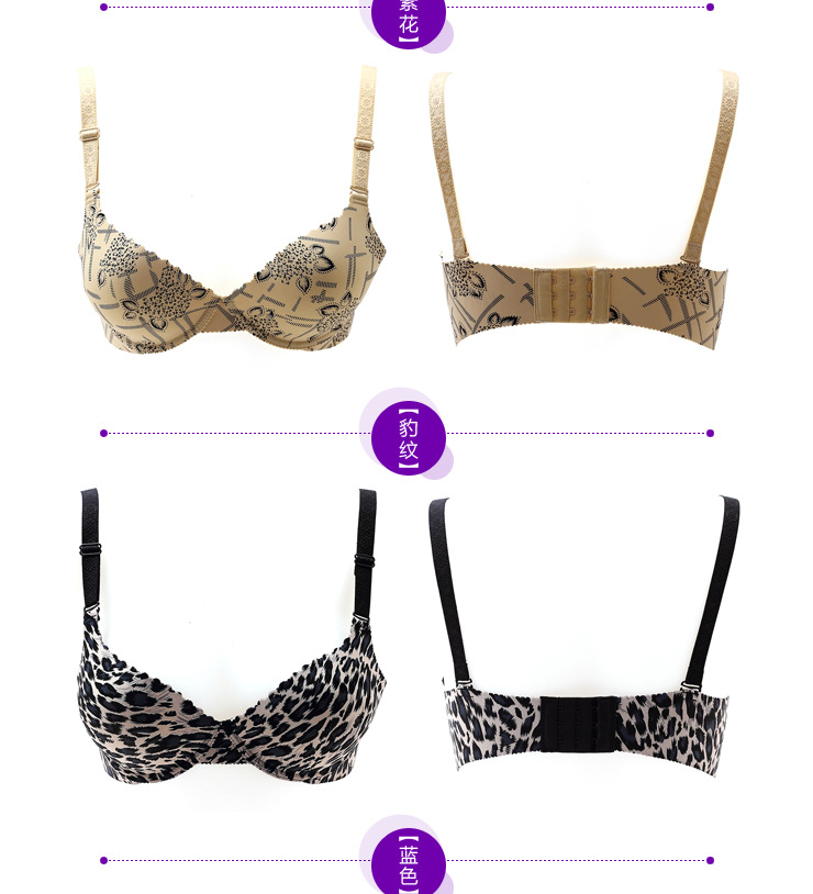 品牌一片式<em>无痕</em>少女<em>无痕玫瑰花文胸</em>特价促销图