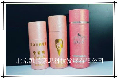 化妆品纸罐002副本