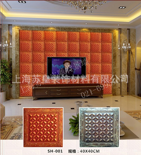 3D立体软包背景墙魔块