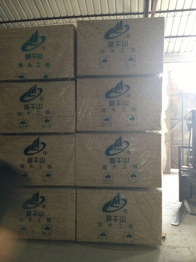 木板材-厂家直销莫干山细木工板防火板 免漆板