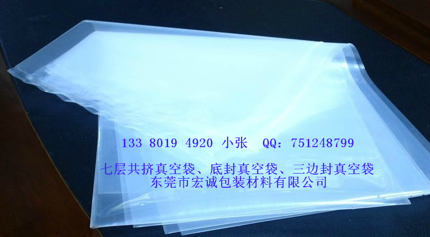 七层共挤真空袋meitu_27