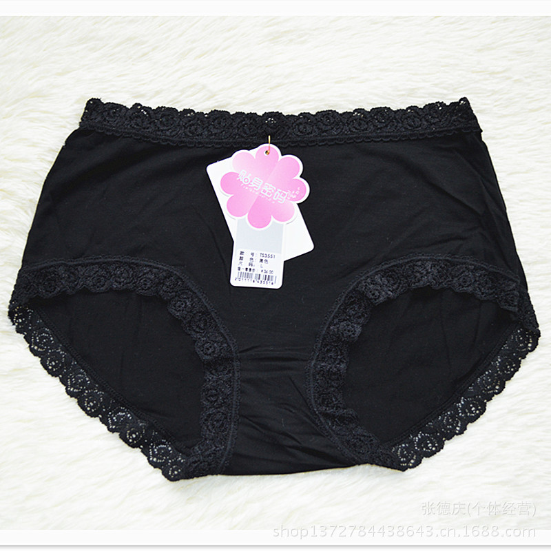 貼身密碼花邊女士內褲3551#