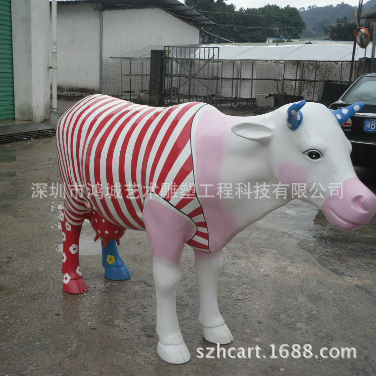 奶牛1