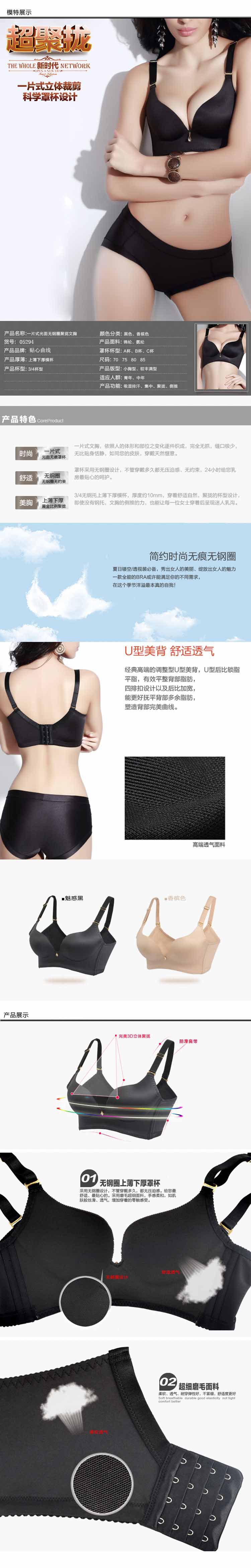 05296一片式阿裡巴巴01