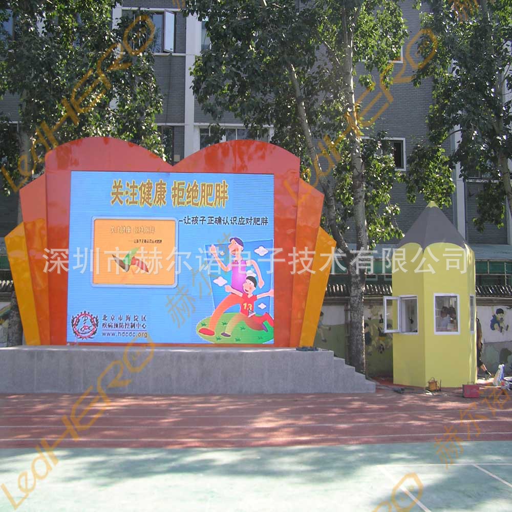 北京海淀区西苑小学P10-28㎡