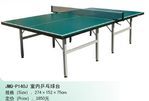 JMQ-P140J