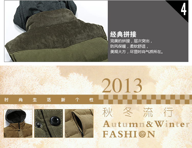 【2013年<em>男装</em>潮流男士<em>马甲</em>韩版休闲<em>马甲</em>男石