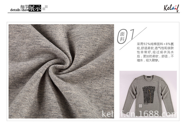 KT0011描述_11