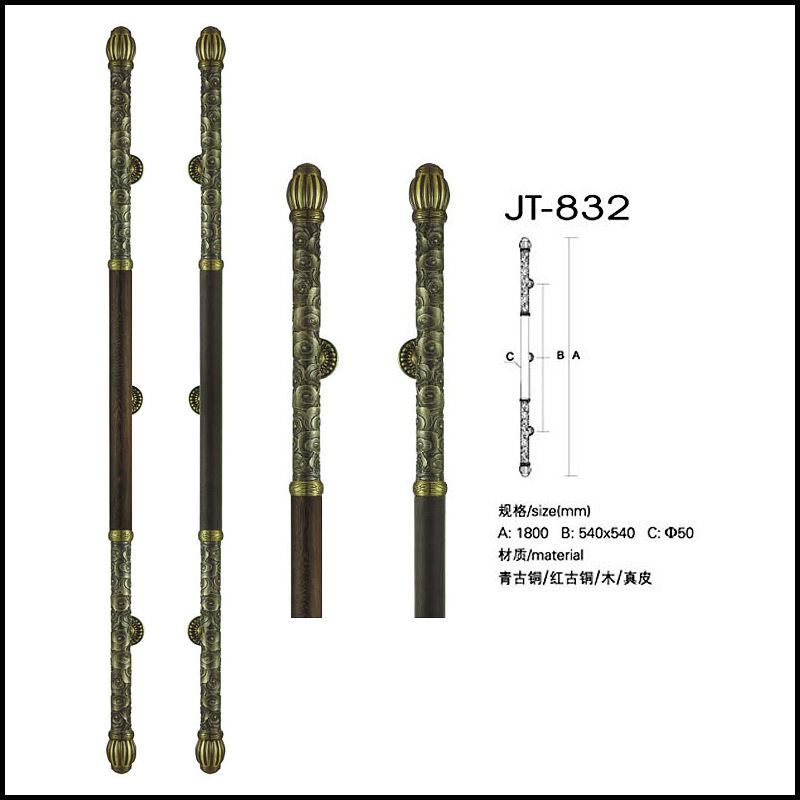 JT-832