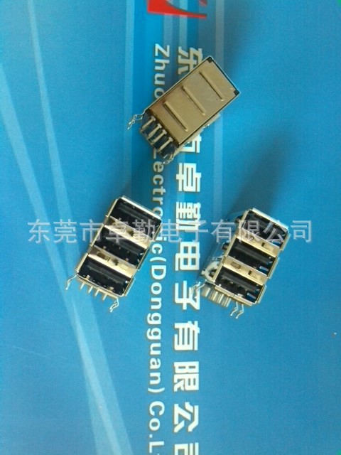 USB AF 三層90度插板3