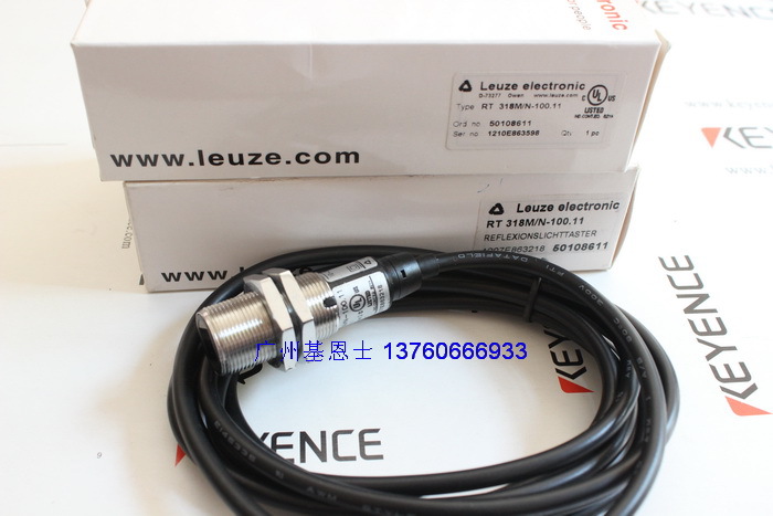 全新正品 勞易測 LEUZE 傳感器工廠,批發,進口,代購