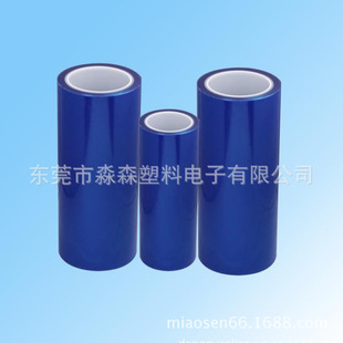 保护膜-蓝色PE膜 玻璃屏幕保护膜 耐高温 防尘