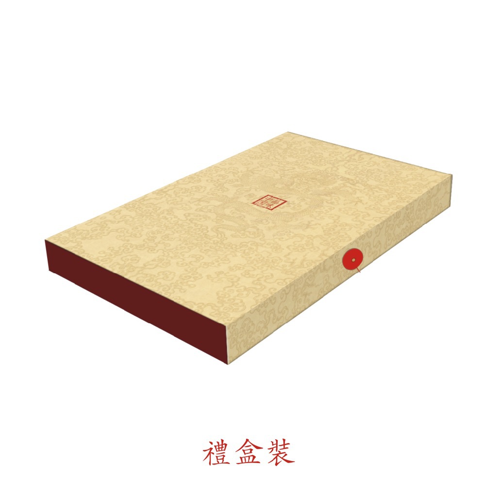 文韜武略單本禮盒裝
