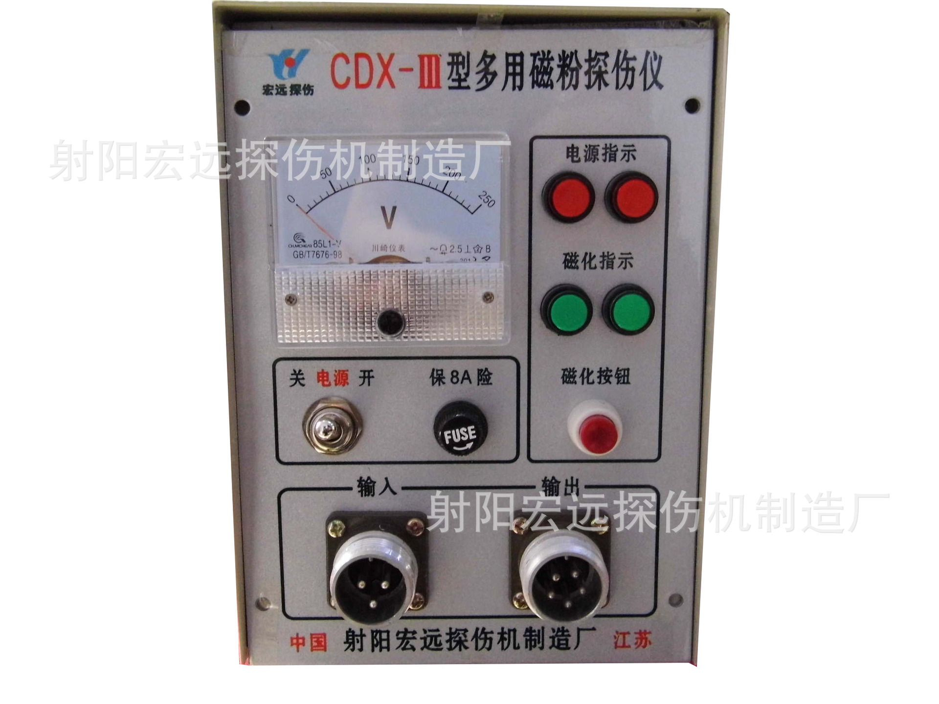 CDX-III型多用磁粉探伤仪