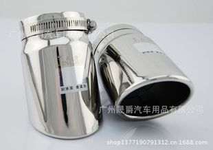 晶贵 精品排气 奥迪A4LQ5 汽车改装尾喉 专车专用不锈钢消声器