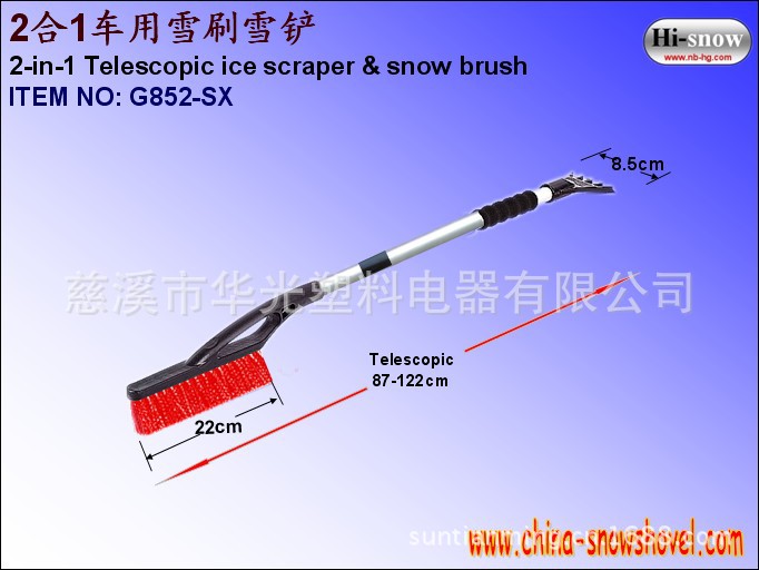 G852-SX Telescopic ice scraper
