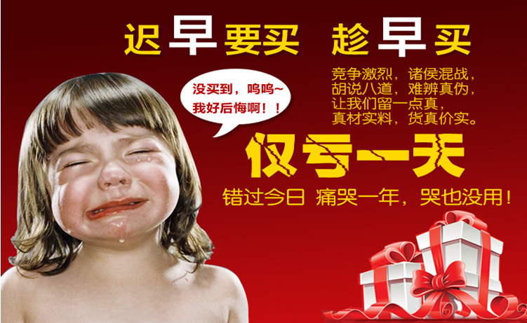 QQ截图20130629094410