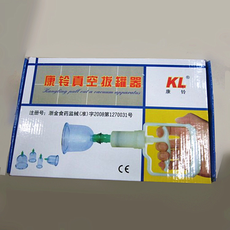 拔罐1