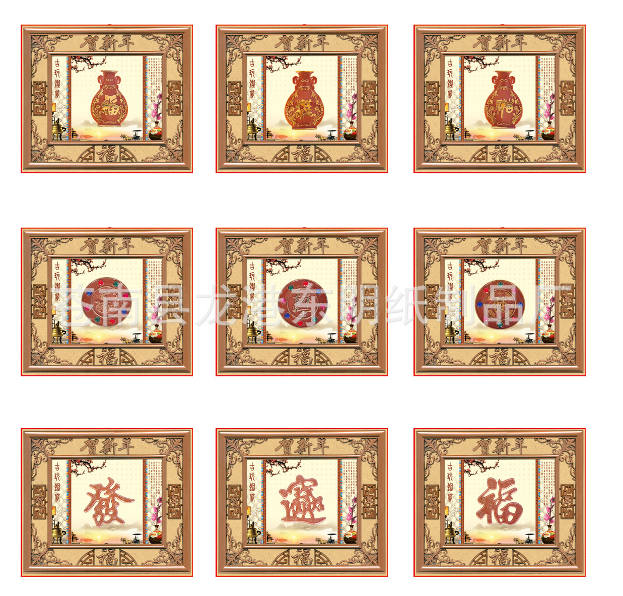 發瓶玉發2
