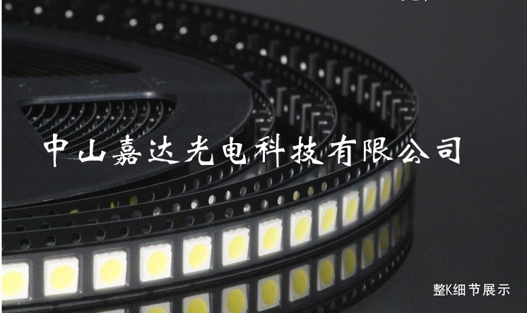 中山嘉达电 led发光二极管a6 各种类型可定制优质批发生产