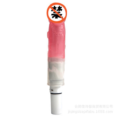 紫色透明毛毛蟲按摩棒  按摩 震動副本