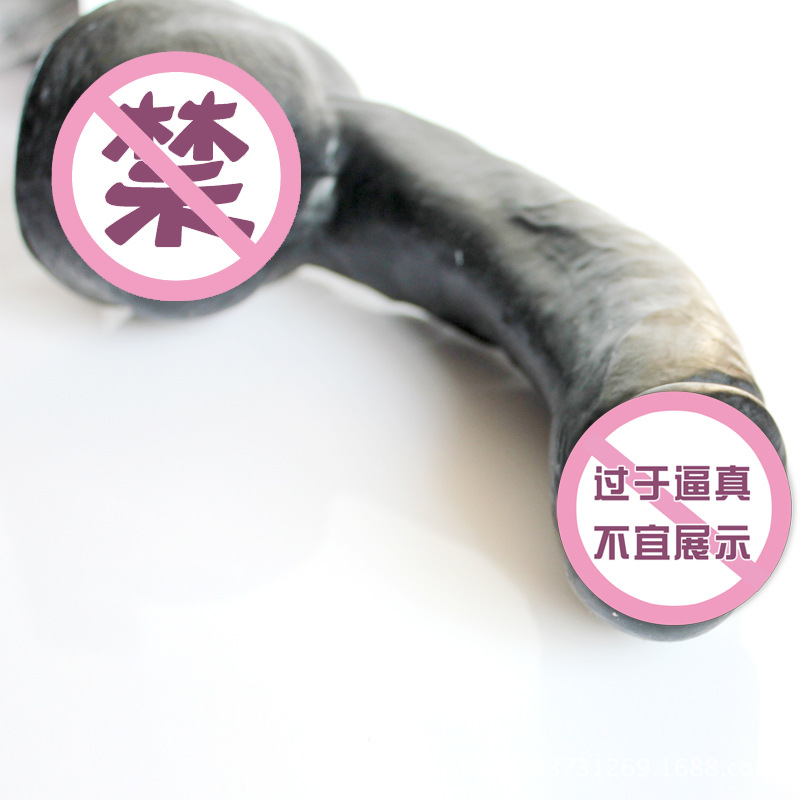 性保健品-<em>进口</em>超大号仿真阳具 <em>女用</em>自慰<em>器具</em>吸