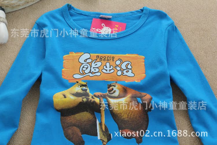 熊出沒 (2)