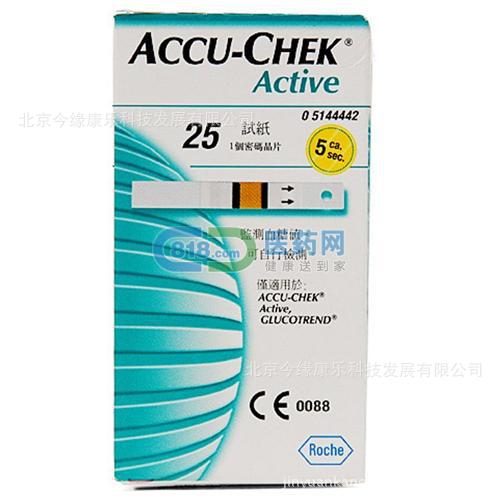 活力25片2