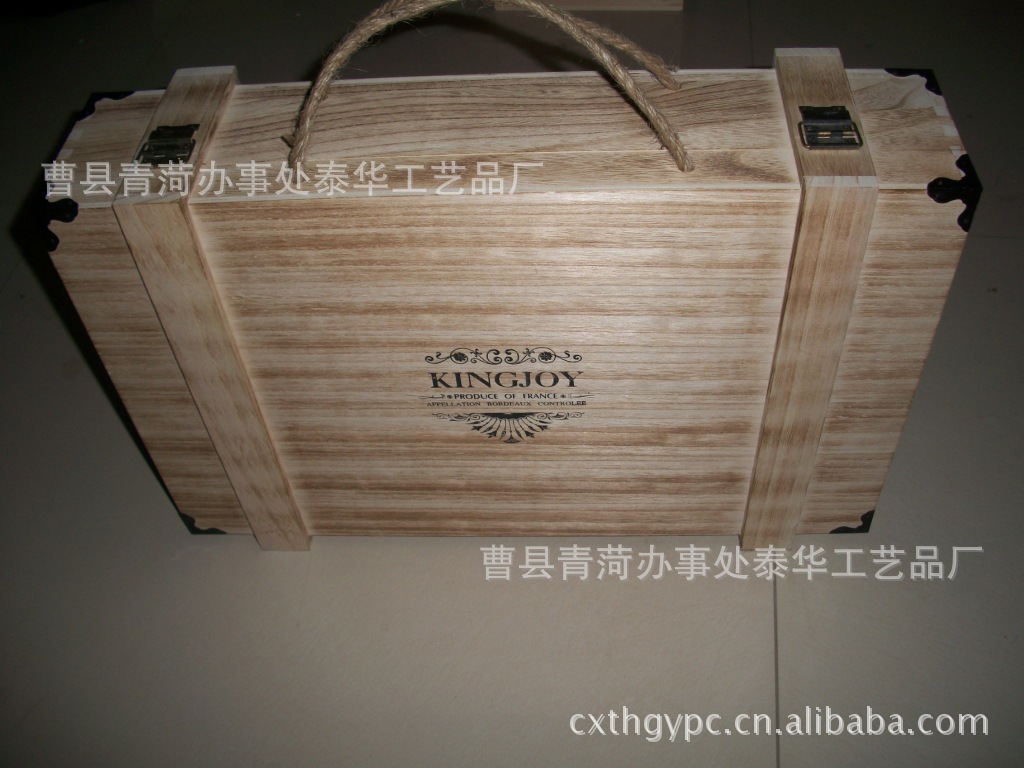 酒盒 木制品 木盒