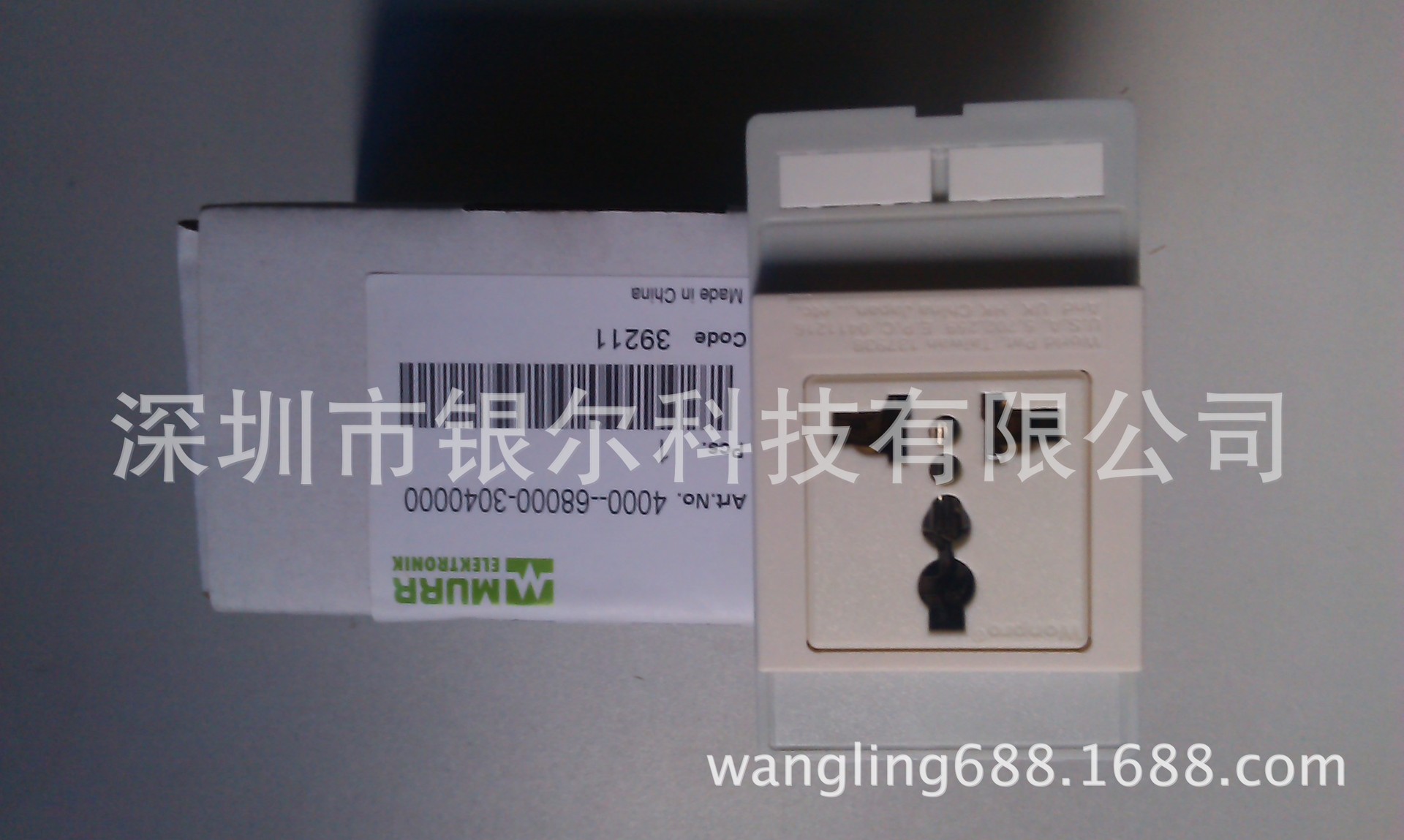 IMAG0459