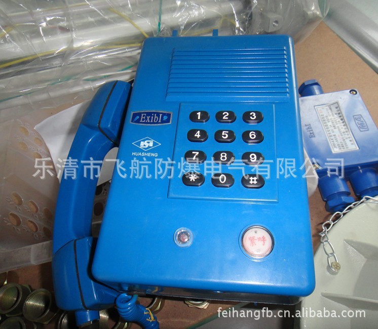 HAK-2betway必威备用网址电话机