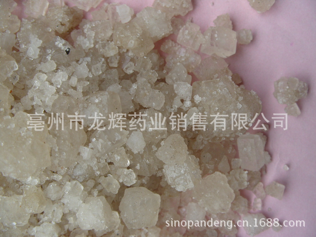 矿物原药材-大青盐、石盐、戎盐 \/中药材、矿物