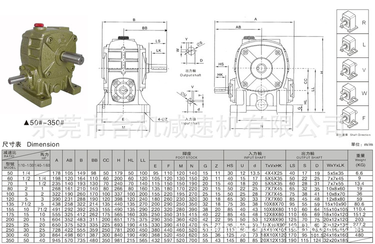 单级立式蜗轮蜗杆减速机 tj-bkd-120/135型 小型减速机厂家