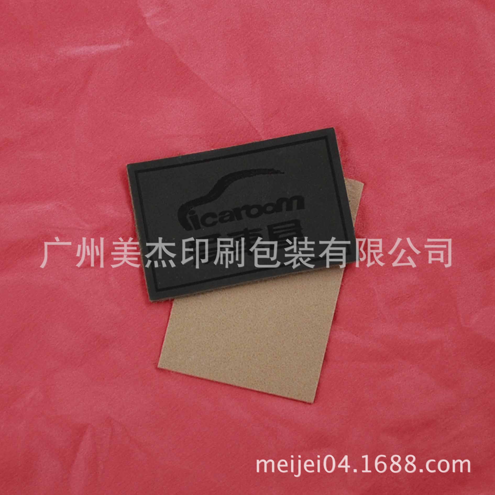 皮牌12