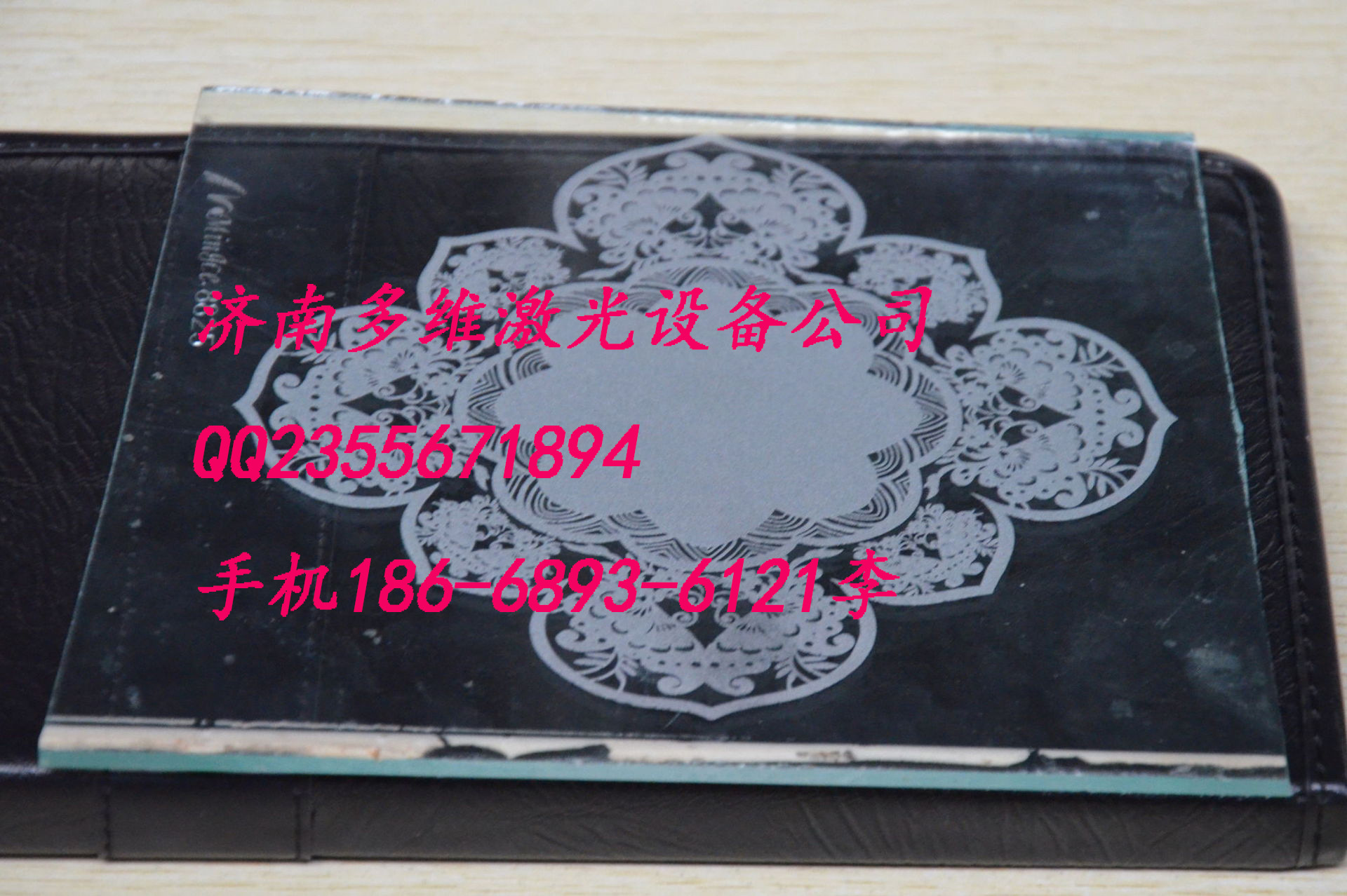 1681238523_863424332