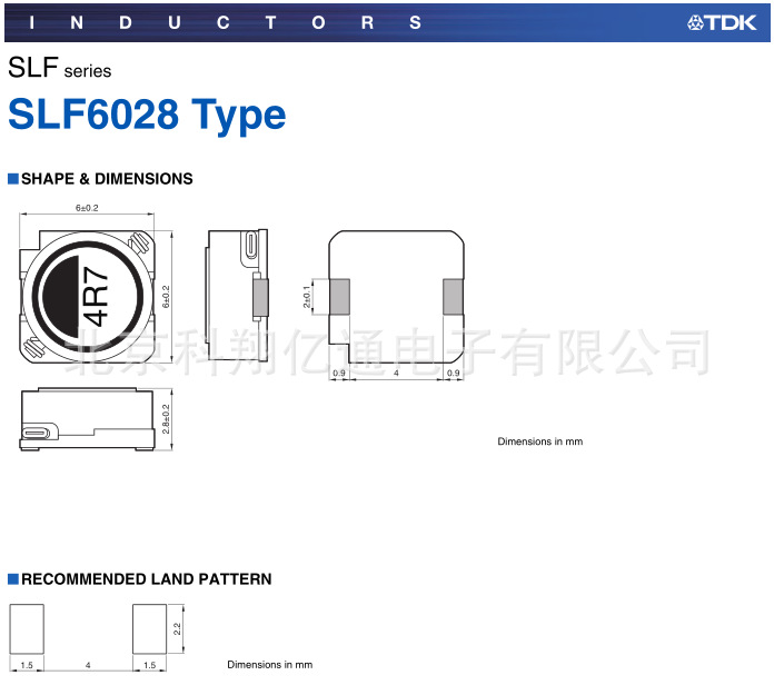 SLF6028T