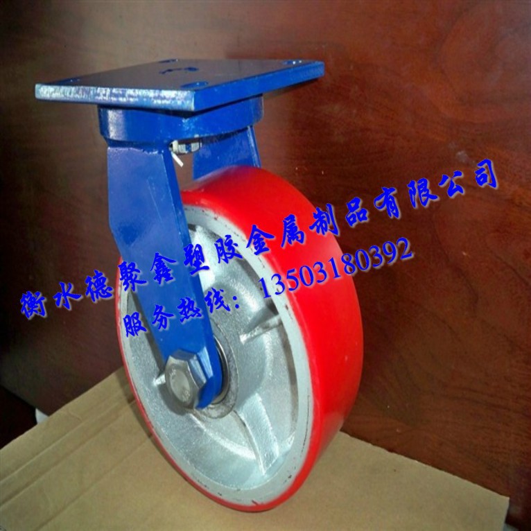 衡水德聚鑫塑胶金属制品有限公司