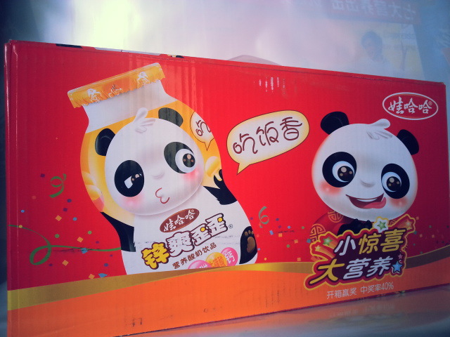 供應(yīng)娃哈哈爽歪歪批發(fā)爽歪歪