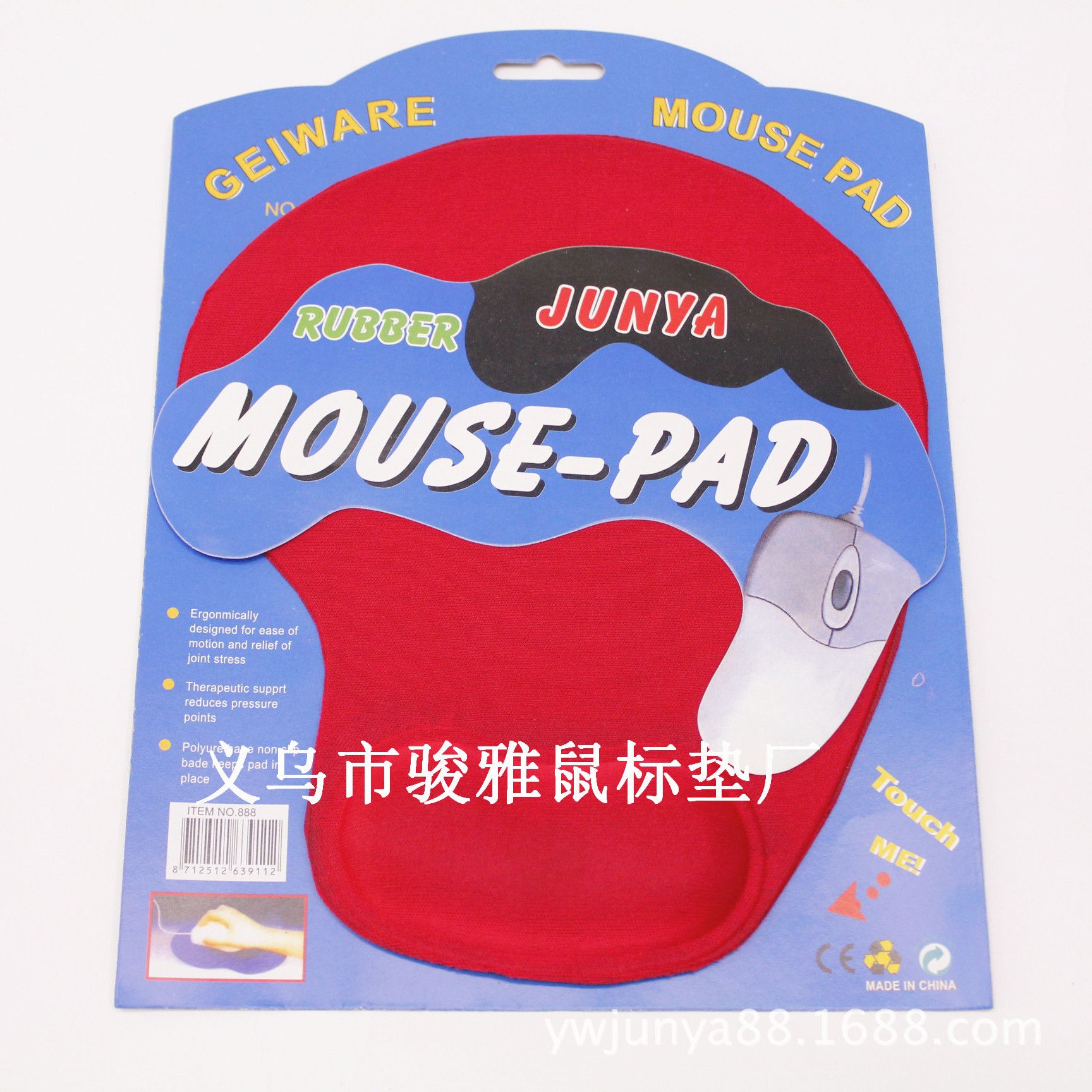 Silica Gel Wrist Mouse pads