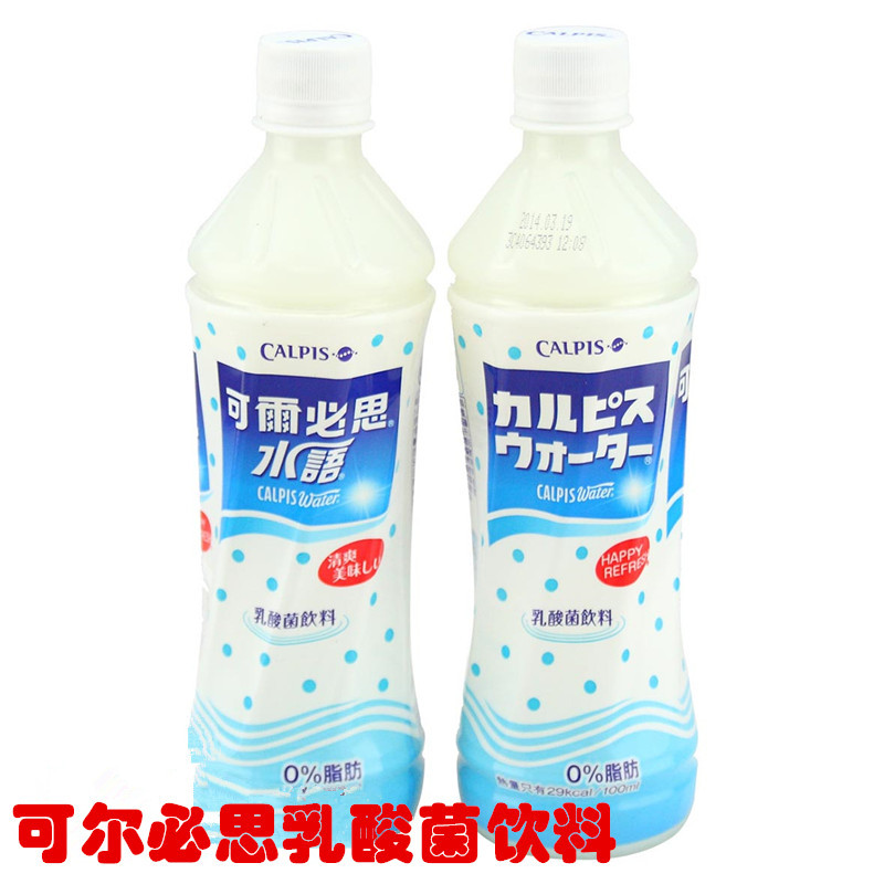 乳酸菌饮料_日本品牌葡萄味乳酸菌饮料瓶装5